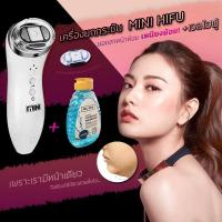 ราคา เครื่อง MINI HIFU Hifu Gel เครื่องยกกระชับหน้า มินิไฮฟู ฟื้นฟูสภาพผิวหน้า ลดความหย่อนคล้อย เทคโนโลยีคลื่นอัลตร้าซาวน์ (1151248557)