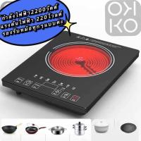 ราคา นำเข้าจากเกาหลี หน้าจอบางเฉียบ เตาแม่เหล็กไฟฟ้ามัลติฟังก์ชั่น2200W การควบคุมหน้าจอสัมผัส (16298516835)