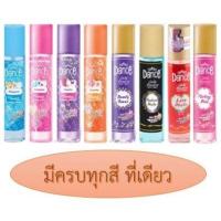 ราคา มีครบทุกสี ที่นี่ที่เดียว แดนซ์ โคโลญ เลดี้ แพชชั่น มอยส์โคโลญ น้ำหอม 100 มล (16462347246)