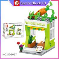 ราคา Sembo Block SD6057 เลโก้ร้านค้า ร้านอาหาร จำนวน 108 ชิ้น (7624787847)