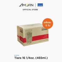 ราคา AMORN Ocean B12016 Tiara แก้วเทียร่า แก้วดริ๊งเเวร์ แก้วโอเชี่ยนกลาส Tiara Ocean Glass B12016 16 1 4 oz 465 ml (19177521436)
