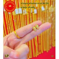 ราคา ต่างหูทองคำแท้เยาวราช 96 5 หนัก 1 89 กรัม สามารถขายได้เเละมีใบรับประกัน (19936547883)