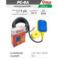 ราคา POLO PC 8A สวิทช์ลูกลอยไฟฟ้า แรงดันไฟฟ้าขนาด 220 โวลต์ ใช้กับมอเตอร์ต่ำกว่า 5 ph หากสูงกว่านี้ต้องต่อผ่านตู้คอนโทรล (19381885391)