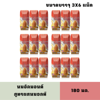 ราคา 6แพ็ค Exp 01 06 2024 137ดีกรี นมอัลมอนด์ สูตรผสมมอลต์ ขนาด 180มล (14904343300)