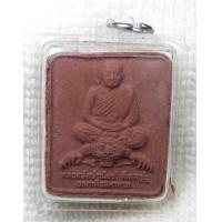 ราคา พระเนื้อผง หลวงพ่อจำเนียร วัดถ้ำเสือ จ กระบี่ นั่งเสือ เนื้อดิน ๗ ป่าช้า พร้อมเลี่ยมกันน้ำ (19139659342)