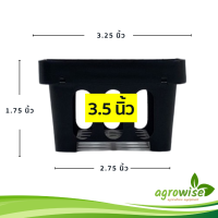 ราคา กะถางต้นไม้ กระถางปลูกต้นไม้ กระถางพลาสติก จัตุรัส สี่เหลี่ยม 3 5 นิ้ว สีดำ กล้วยไม้ 50 ใบ (18284918471)