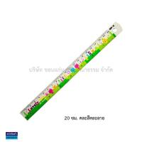 ราคา ไม้บรรทัดอลูมิเนียม Aluminium ruler ยาว 6นิ้ว 8นิ้ว 12นิ้ว GP ARK CPR คละลาย ราคา อัน KKNT (17845039453)