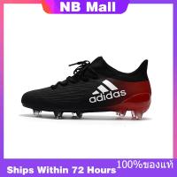 ราคา ของแท้พิเศษ ADIDAS X17 1 Mens FOOTBALL SHOES รองเท้าวิ่ง รองเท้าผ้าใบ รองเท้าฟุตบอล The Same Style In The Store (20457830637)