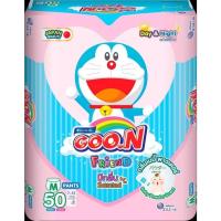 ราคา Goon Friend กูนน์เฟรนด์ เบบี้พาวเดอร์ ผ้าอ้อม ผ้าอ้อมเด็ก ผ้าอ้อมเด็กอ่อน ผ้าอ้อมแรกเกิด แพมเพิส แพมเพิสเด็ก กางเกงผ้าอ้อม ไซส์S XXL (21069653090)