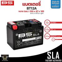 ราคา แบตเตอรี่ BS BATTERY BT12A FA SLA 10 5 Ah รับประกัน18เดือน (20576333557)