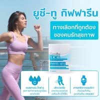 ราคา คอลลาเจนลดปวด ข้อ ปวด เอว หลัง เข่า กระดูกทับเส้น กิฟฟารีน บำรุงกระดูก แก้ปวดขา ปวดขา แคลเซียม คอลลาเจน ไทพ์ ทู แคลดีแมกซ์ ลดปวดขา (20603467419)