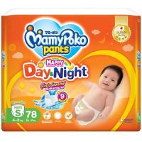 ราคา มามี่โพโค เพ้นท์ ส้ม จัมโบ้ Mamypoko happy day night ทุกไซส์ (21082651396)