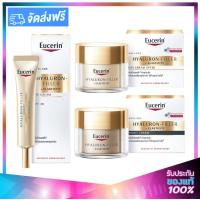 ราคา Eucerin Hyaluron Filler Elasticity SET Eye Cream 15ml Day Cream 50ml Night Cream 50ml ยูเซอริน ไฮยาลูรอน ฟิลเลอร์ อีลาสติกซิตี้ เซ็ท อายครีม เดย์ครีม ไนท์ครีม แพคเกจไทย (16897477494)