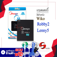 ราคา แบตเตอรี่ Wiko Robby2 Robby 2 3921 แบตเตอรี่มือถือ แบตเตอรี่โทรศัพท์ โทรศัพท์ แบตเตอรี่มีโก้แท้ 100 สินค้ารับประกัน 1ปี (8270211583)