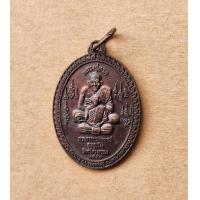 ราคา เหรียญหลวงปู่ทวด พระอาจารย์สุพจน์ วัดศรีทรงธรรม รุ่นสิงห์ชัยยะมงคล ปี 2552 จ นครสวรรค์ สภาพสวย (20140845450)