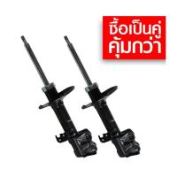 ราคา โช๊คอัพหน้า โตโยต้าอัลติส TOYOTA ALTIS ปี 2008 2013 ยี่ห้อ KYB รุ่น EXCEL G 1 คู่ รับประกัน 1 ปี (4370832214)