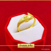 ราคา Raringold รุ่น R0256 แหวนทอง หุ้มทอง ลายโลมา นน 1 สลึง แหวนผู้หญิง แหวนแต่งงาน แหวนแฟชั่นหญิง แหวนทองไม่ลอก (755484684)