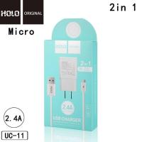 ราคา Holo รุ่น UC 11 UC 12 UC 13 สำหรับ Micro iPhone Type c 2 4Aชาร์จเร็ว (17347152841)