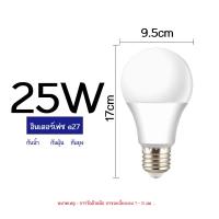 ราคา ไฟ LED โคมไฟ หลอดไฟ led ไฟปิงปอง เครื่องใช้ในบ้าน ใช้ไฟฟ้า220V หลอดไฟขั้วเกลียว ขั้ว E27 5W 9W 12W 15W 18W 25W SlimBulb light 099 (16594510354)