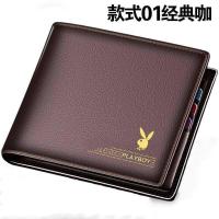 ราคา HIA884เพลย์บอยผู้ชายกระเป๋าสตางค์ผู้ชายสั้นเยาวชนซิปกระเป๋าสตางค์นักเรียนเวอร์ชั่นเกาหลีใบอนุญาตขับรถซองหนังบัตรกระเป๋าสตางค์กระเป๋าสตางค์ (16097508895)