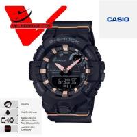 ราคา CASIO G SHOCK mini ประกัน CMG นาฬิกาข้อมือใส่ได้ทั้งชายและหญิง G SQUAD With Step Tracker and Bluetooth รุ่น GMA B800 1A สีดำ GMA B800 8A สีเทา (1552084136)
