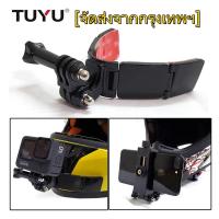 ราคา TUYU V Shape Helmet Chin Mount Holder for GoPro Hero 9 8 7 6 5 SJCAM Xiaomi EKEN Motorcycle Helmet Chin Stand Camera Accessories ที่ติดหมวกกันน๊อค กาว 3M ติดหมวก สำหรับกล้อง Action Camera MAI ENG (212