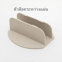 ราคา PARKLON แผ่นต่อขยายและอุปกรณ์เสริมสำหรับคอกกั้นเด็ก New Baby Room (20331819626)
