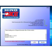 ราคา ชุดสแกนรถบรรทก ฮีโน่ HINO DX2 v 2021 กล่องแท็คติก (9866152729)
