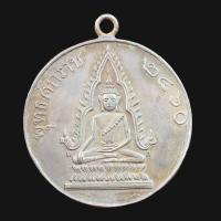 ราคา เหรียญหลวงพ่อชินราช เนื้ออัปก้า พระเครื่อง (20767064076)