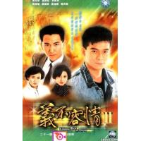 ราคา ลด 50 DVD เล็กเซียวหงส์ หงส์ผงาดฟ้า และ ดีวีดี หนังใหม่ หนังขายดี รายชื่อทั้งหมด ดูในรายละเอียดสินค้า (16834146688)