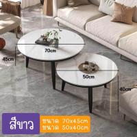 ราคา โต๊ะกลมลายหินอ่อน โต๊ะวางของ โต๊ะรับแขก ทรงกลมสไตล์โมเดิร์น โต๊ะหน้าโซฟา โต๊ะกลาง โต๊ะอเนกประสงค์ (19471384531)