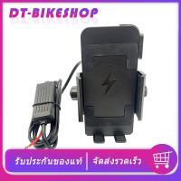 ราคา ที่จับมือถือ ชาร์จมือถือ แบบไร้สาย สำหรับมอเตอร์ไซด์ ใส่รูกระจก จับแฮนด์ ที่จับมือถือมอเตอร์ไซค์ (7898988326)