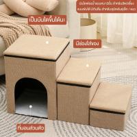 ราคา SALE บันไดสัตว์เลี้ยง บันไดสุนัข แบบพับได้ พกพาสะดวก เปิดเก็บของได้ บันไดหมา บันไดขึ้นเตียง บันไดสำหรับสุนัขเล็ก (20040303256)