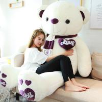 ราคา ของขวัญตุ๊กตาหนานุ่มใหญ่พิเศษหมีตัวใหญ่ตุ๊กตาหมีตุ๊กตาแพนด้าตุ๊กตาหมีน่ารักของขวัญวันวาเลนไทน์ (20630514716)