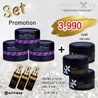 ราคา Secret Me ของแท้ 100 โปรคละ 5 กระปุก ครีมไพร ครีมแป้งบุ๋ม เซรั่ม (17175208847)