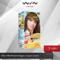 ราคา Bigen บีเง็น ควิก อีซี่ วันพุช ครีมคัลเลอร์ ครีมย้อมปิดผมขาว ปิดผมขาว ติดทน สารสกัดจากธรรมชาติ กลิ่นไม่ฉุน (352489651)