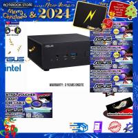 ราคา ผ่อน0 6ด รับเพิ่ม แผ่นรองเม้าส์ รับเพิ่ม VOUCHER 500 HDMI CABLE ASUS MINI PC PN63 S1 B S3128MD i3 1115G4 ประกัน3YEARS ONSITE BY NOTEBOOK STORE (21211761683)