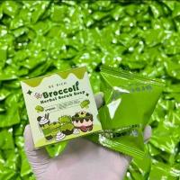 ราคา สบู่สครับบล็อคโคลี่ สบู่บล็อคโคลี่ (21112195400)