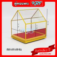 ราคา ตู้ครอบพระกระจกเงา ตู้กระจก ตู้โชว์กระจก ตู้ใส่พระ ตู้ครอบพระKPS (13139955187)