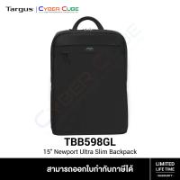 ราคา Targus TBB598GL 15 Newport Ultra Slim Backpack Black กระเป๋าโน้ตบุ๊ค โน้ตบุ๊คแล็บท็อป (11378769191)