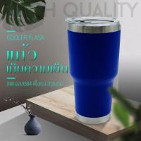 ราคา แก้ว 30 Oz แก้วเก็บความเย็น แก้วเก็บความร้อน แก้วเยติ แก้วน้ำเก็บความเย็น แก้วน้ำ YT10 แก้วสแตนเลส (11135704894)