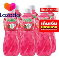 ราคา ลดราคาพิเศษ กาโตะ น้ำสตรอเบอร์รี่25 ผสมวุ้นมะพร้าว 320 มล แพ็ค 6 ขวด รหัสสินค้า LAZ 45 999FS ราคาถูกที่สุด (8027005503)