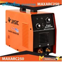 ราคา MAXARC250 เครื่องเชื่อม JASIC (8184513747)