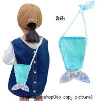 ราคา กระเป๋าปลา คล้องคอ ลายยูนิคอนสีรุ้ง สีพาสเทล เกล็ดเปลี่ยนสีได้ พร้อมส่งจากไทย (17269090355)