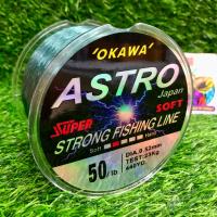 ราคา เอ็นตกปลา OKAWA ASTRO โอกาว่า แอสโตร (18066787327)