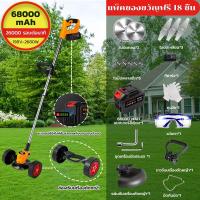 ราคา จัดส่งที่รวดเร็ว Makita เครื่องตัดหญ้า เครื่องตัดหญ้าไฟฟ้า เครื่องตัดหญ้าไร้สาย เครื่องตัดหญ้ามากีต้า ฟรีอุปกรณ์เสริม 18 รายการ ฟรี ล้อเครื่องตัดหญ้า (17899648731)