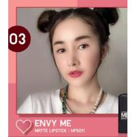 ราคา SIVANNA COLORS ENVY ME MATTE LIPSTICK HF5011 ลิปสติกสิวันนาตัวใหม่ ไฉไลกว่าเดิมแน่นอน (17521415910)