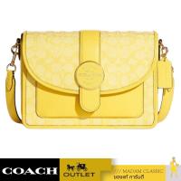 ราคา กระเป๋าสะพายข้าง COACH C8307 LONNIE CROSSBODY IN SIGNATURE JACQUARD IMS9V (14627164372)