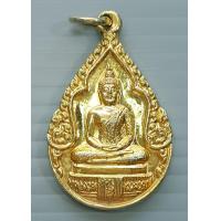ราคา เหรียญ พระแก้วมรกต หลัง ร 1 วัดประชุมราษฎร์ จ ปทุมธานี ที่ระลึกฉลอง 200 ปี พ ศ 2525 กะไหล่ทอง (7236684401)