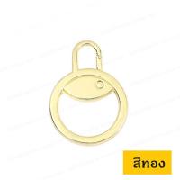 ราคา อะไหล่หัวซิป แบบกลม อะไหล่ซิป หัวซิปกระเป๋า ซิป หัวซิป ซิปกระเป๋า แก้ซิปเสีย ซ่อมซิป หัวซิปเสีย หัวซิปพัง ราคาต่อ 1 ชิ้น (15589163584)